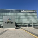 오산스포츠센터 | [오산스포츠센터 수영장] 평일 오후 자유수영 후기 (이용 시간/레인/신규 등록 기간)