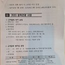 근대골목해설사회 - 중구 동덕로36길 111-22 | 근대골목해설사회