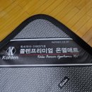 콜렌60도 이미지