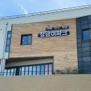 화개파크 이미지