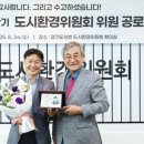 도시환경