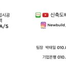 신내동-002 네이버블로그