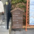바다가조아파스타공방 | 거제 가조도 파스타 맛집 가성비 좋고 푸짐한 바다가조아 파스타공방