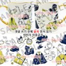 다도회나라