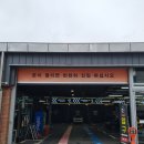 명품광택코팅세차전문점 | 실내세차 추천 24시 인천남동구 셀프 세차장 킹콩샤워 남동직영점
