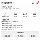 리얼플랜제주