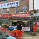큰통치킨 아산선문대점