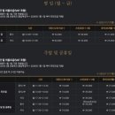 베스타뷔페 이미지