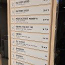 덕천교차로 | 덕천 메가박스 리클라이너 명당 팁, 영화 군체 솔직 후기(쿠키 유무)