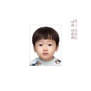 유아사진관 이미지