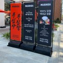 와이케이스튜디오 - 서초구 논현로 83 | 무신사 무진장 26 여름 블랙프라이데이 무신사스토어 매장 별 할인 혜택 총정리