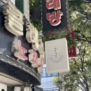 내손식당 이미지