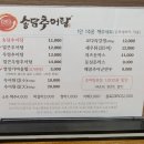 코다리촌 완주점 이미지