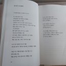 조소영 시인 시 ＜엄니의 부지깽이 ＞ 카카오스토리 유튜브 채널 ＜조소영시인의 시낭송 정원 ＞ 감상하세요 이미지