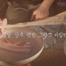 자굴산 자연휴양림 이미지
