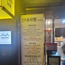 한동네식당 이미지