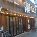 진천식당 | 대구 진천동 맛집 진천동 삼겹살 뚱단지돼지정육식당 대구진천점 방문후기 대구 진천동 고깃집
