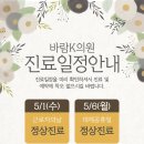 바람케이의원 이미지