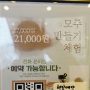 제주게스트하우스봄꽃 | The마시랑게 ☕️ 전주한옥마을카페 경기전 뷰 루프탑 전주여행 사진명소