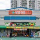 행운3길 이미지