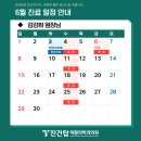 진건탑재활의학과의원 이미지