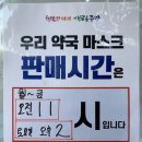 늘푸른솔약국 이미지