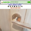 일신열쇠