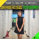 챌린지골프연습장 | 신도림 골프연습장 추천, GDR아카데미구로신도림점 5주년 혜택 막차 후기