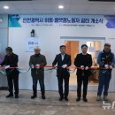 한국노총인천지역본부 남동근로자종합복지관 이미지