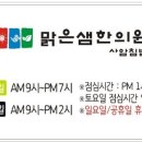 맑은샘길 이미지