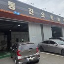 로얄카공업사 이미지