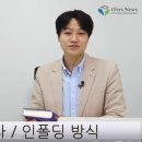 이지인더스트리