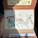 가족호텔 민들레동 이미지