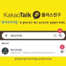 이음히어링 이미지