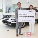 삼화모터스 이미지