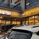 송탄역 | 착한프랜차이즈 명륜진사갈비 송탄역맛집 평택고깃집 후기 _ 평택 송탄점
