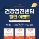 광명기대찬병원 이미지