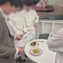 한국조리과학고등학교 이미지