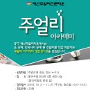 패션주얼리전문타운 이미지