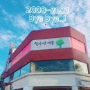 김영오 아트센터 이미지