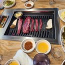 미정숯불생고기
