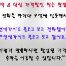 오모텔 이미지