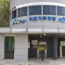 천안아산역 광장 이미지