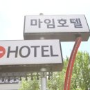 이마트24 춘천호텔공지천점 | 춘천호텔 찾을 때 딱 좋은 곳, 마임호텔 후기 춘천모텔 추천