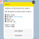 백금당속초