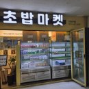 호계사거리_상 이미지