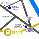 바른헬스 브루클린점 네이버블로그