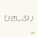 왕초보일본어 이미지