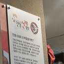 계룡닭집 | [안동선계찜닭] 계룡 찜닭집