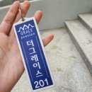 거제 더그레이스펜션 이미지